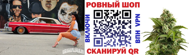 Купить закладку ГЕРОИН  КОКАИН  Амфетамин  Меф мяу мяу  Бошки Шишки  Тырныауз