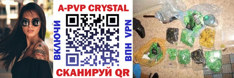 А ПВП крисы CK Тырныауз