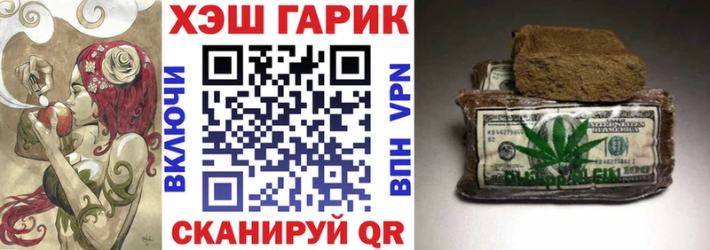 ГАШ Premium  Купить закладки  Тырныауз 