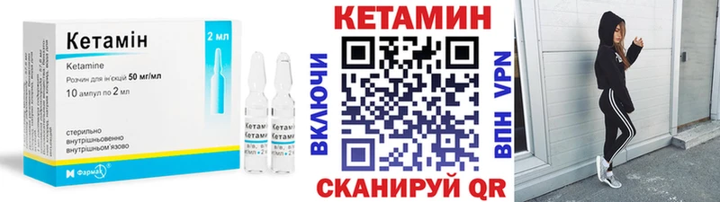Купить  Тырныауз  Кетамин ketamine 