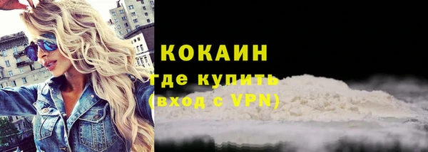 прущая мука Переславль-Залесский