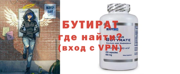 бутик Пересвет