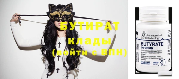 бутик Пересвет