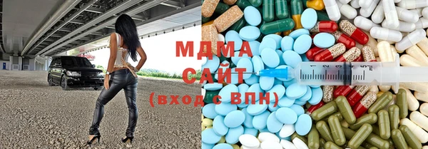 гашиш Покачи
