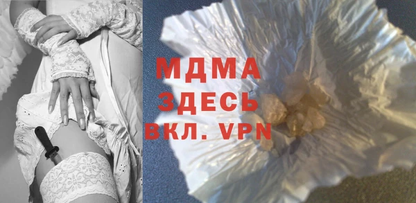 скорость mdpv Покровск