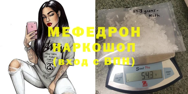 бутик Пересвет