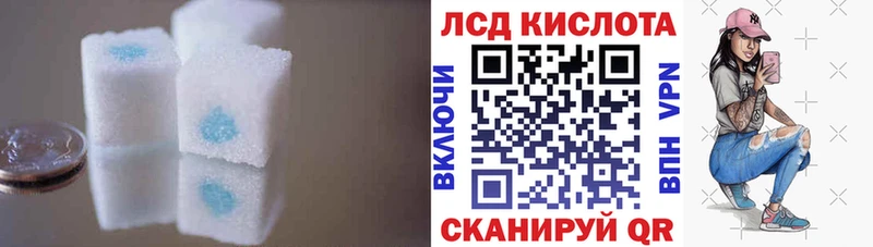 Купить где  Тырныауз  Лсд 25 экстази кислота 