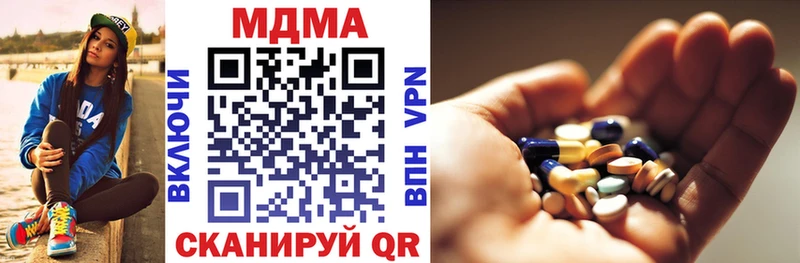 MDMA кристаллы  Купить  Тырныауз 