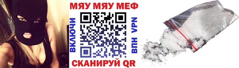 Купить закладки  Тырныауз  Мефедрон 4 MMC 