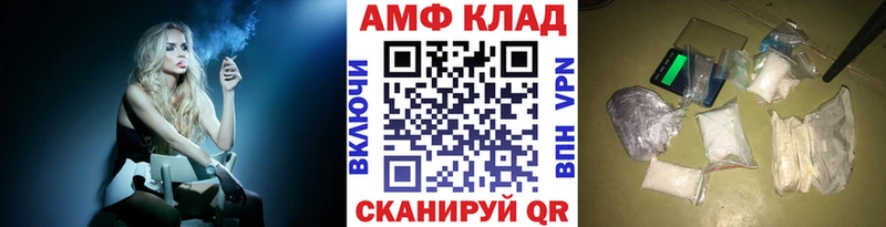 Купить  Тырныауз  МЕТАМФЕТАМИН Декстрометамфетамин 99.9% 
