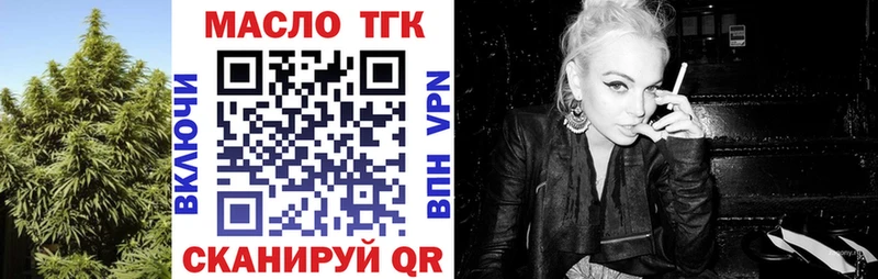 Дистиллят ТГК жижа  Купить где  Тырныауз 
